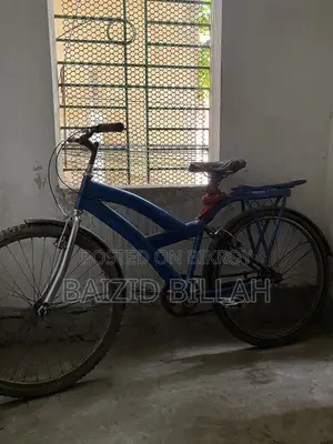 সাইকেল সেল হবে