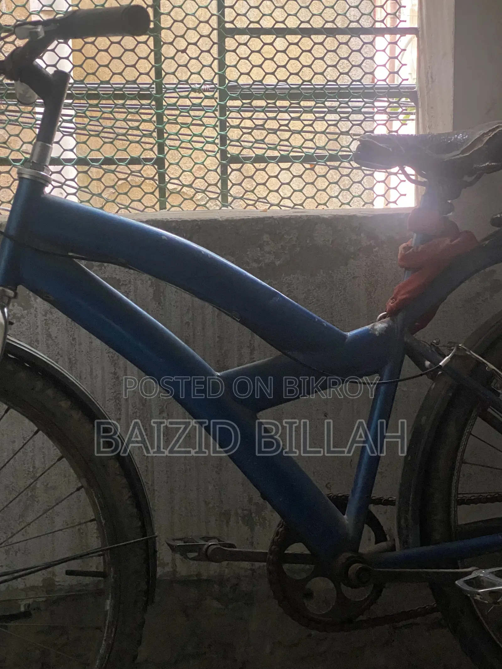 সাইকেল সেল হবে