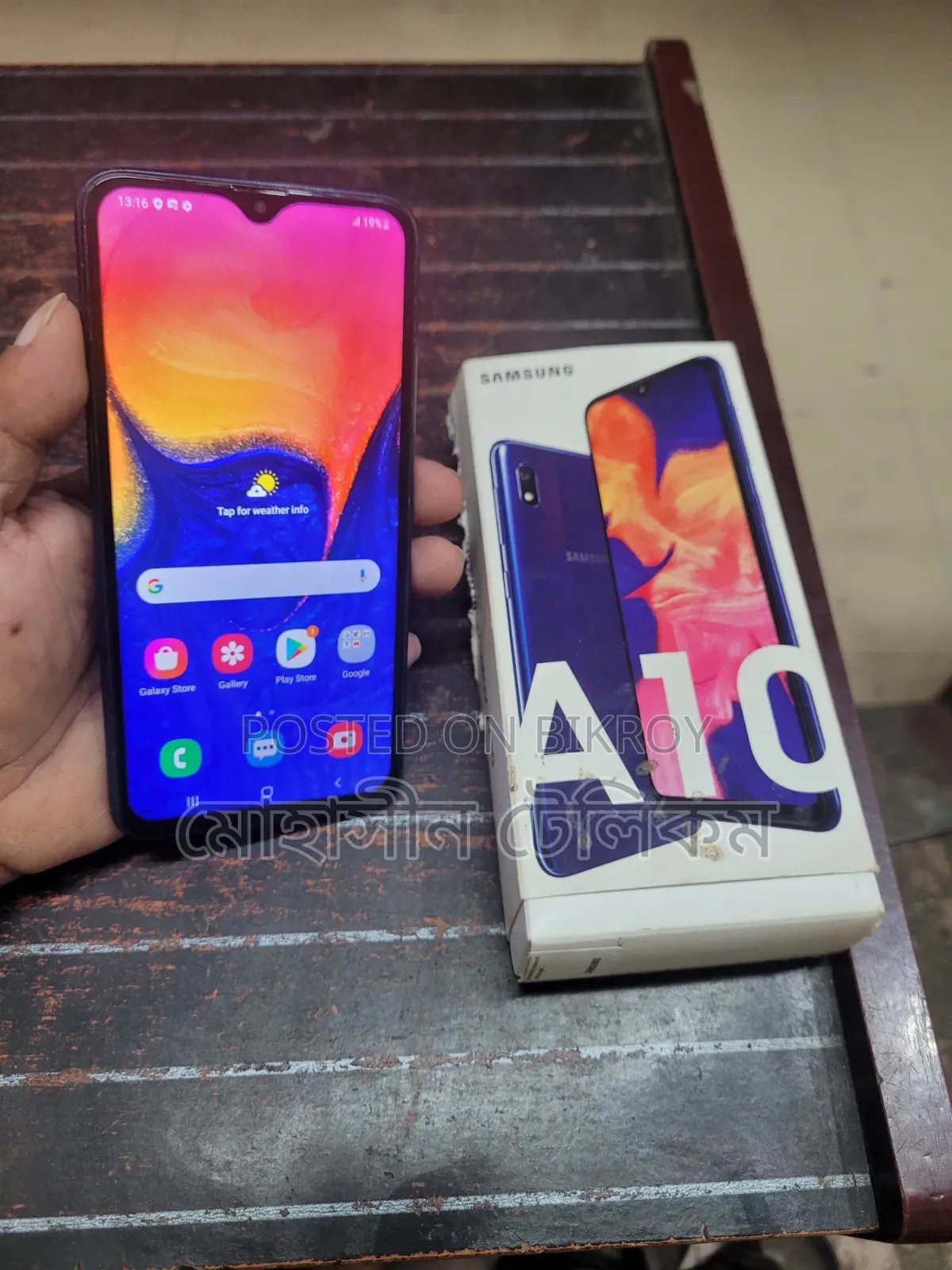 স্যামসাং এ১০ ৩২ জিবি ব্লু