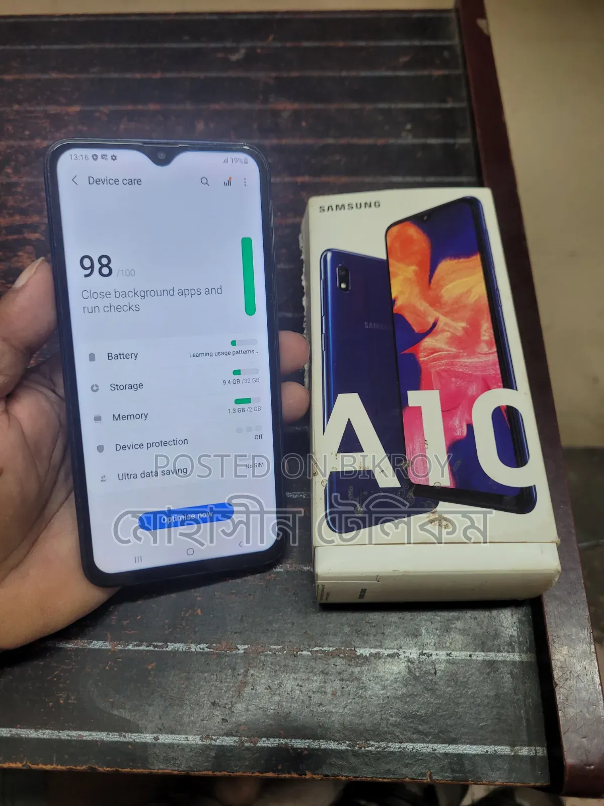 স্যামসাং এ১০ ৩২ জিবি ব্লু