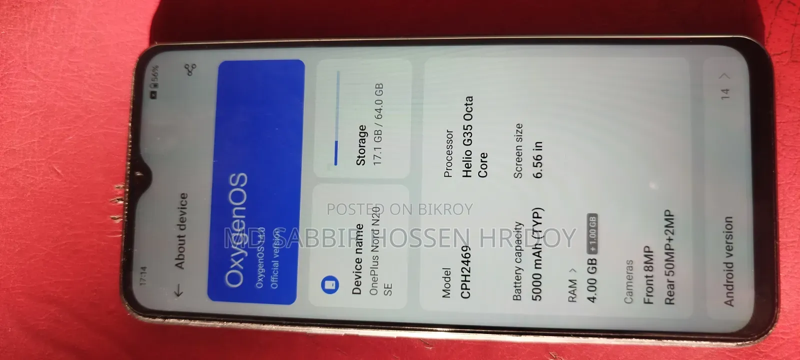 ওয়ানপ্লাস নর্ড এন২০ এসই ৬৪ জিবি ব্লু