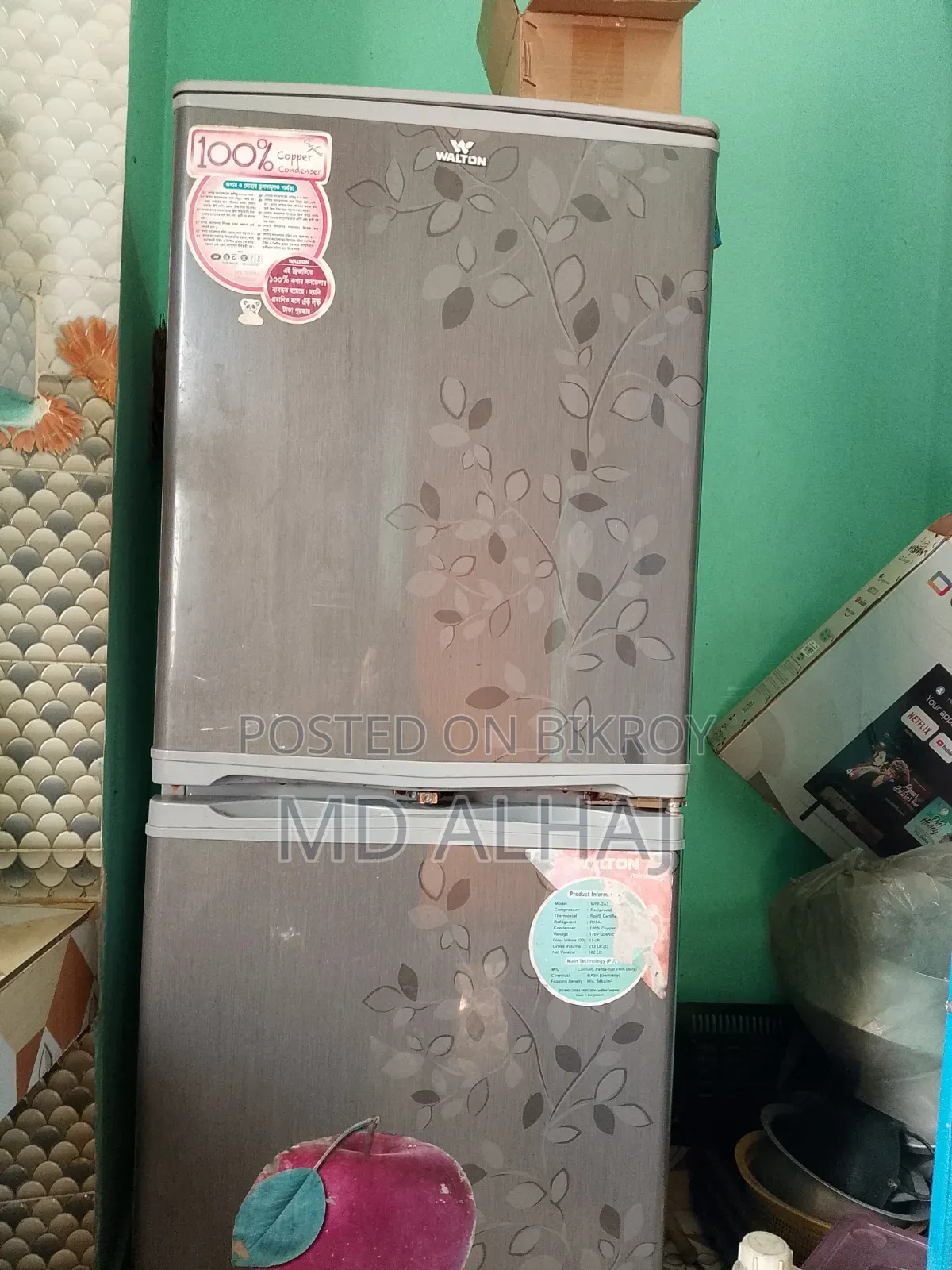 আমি গ্রামের বাড়ি চলে যাব তাই বিক্রি করে দিচ্ছি