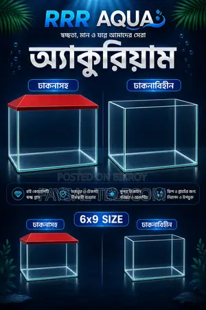 Aquarium for Sell