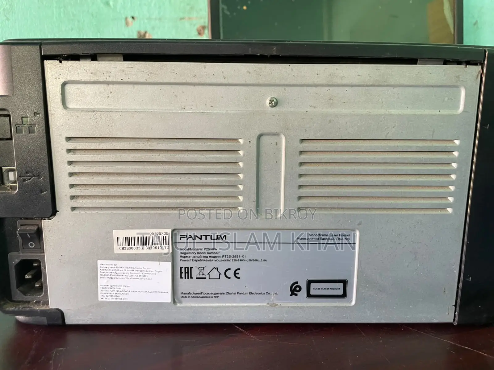 Laser Printer