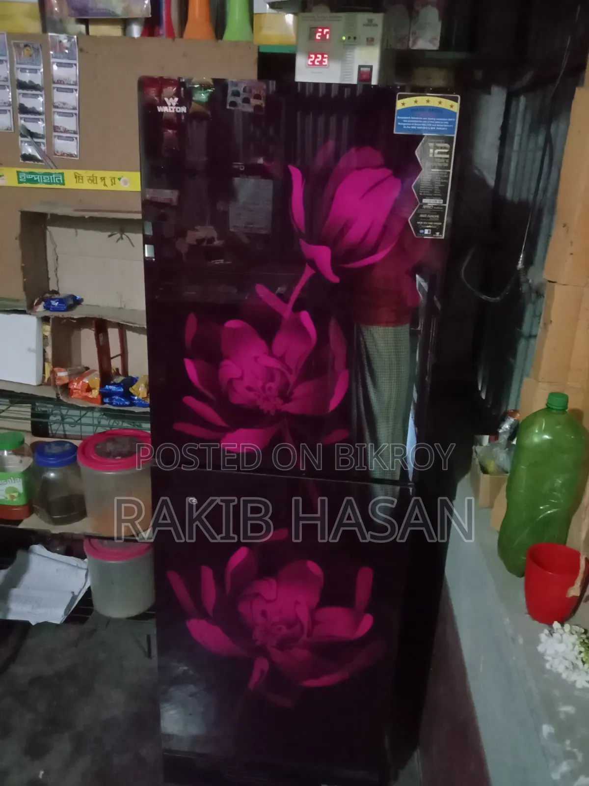 খুব সুন্দর ফ্রিজ