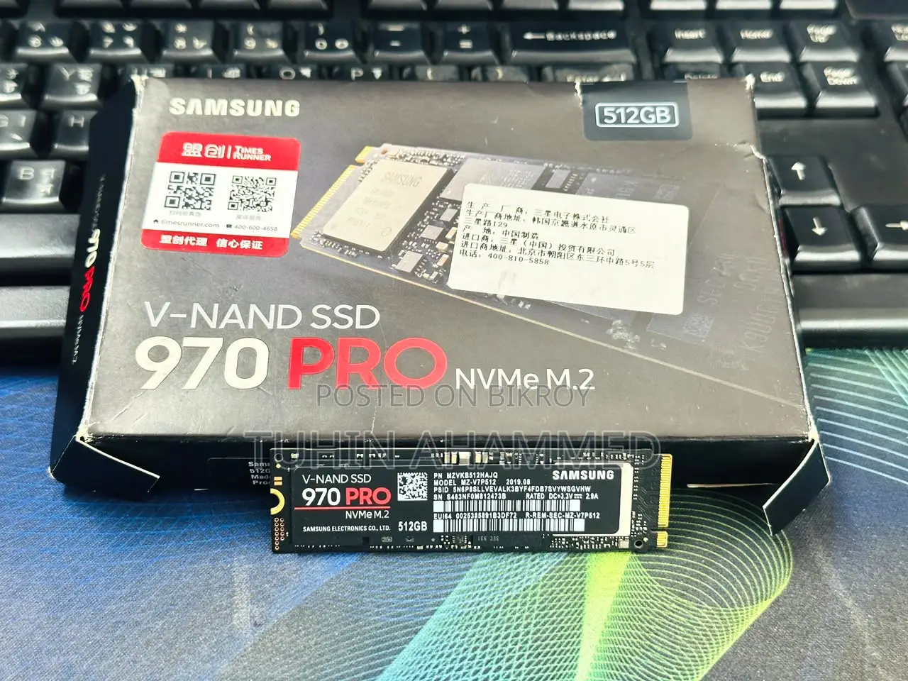 Samsung 970 PRO 512GB NVMe PCIe M.2 2280 SSD