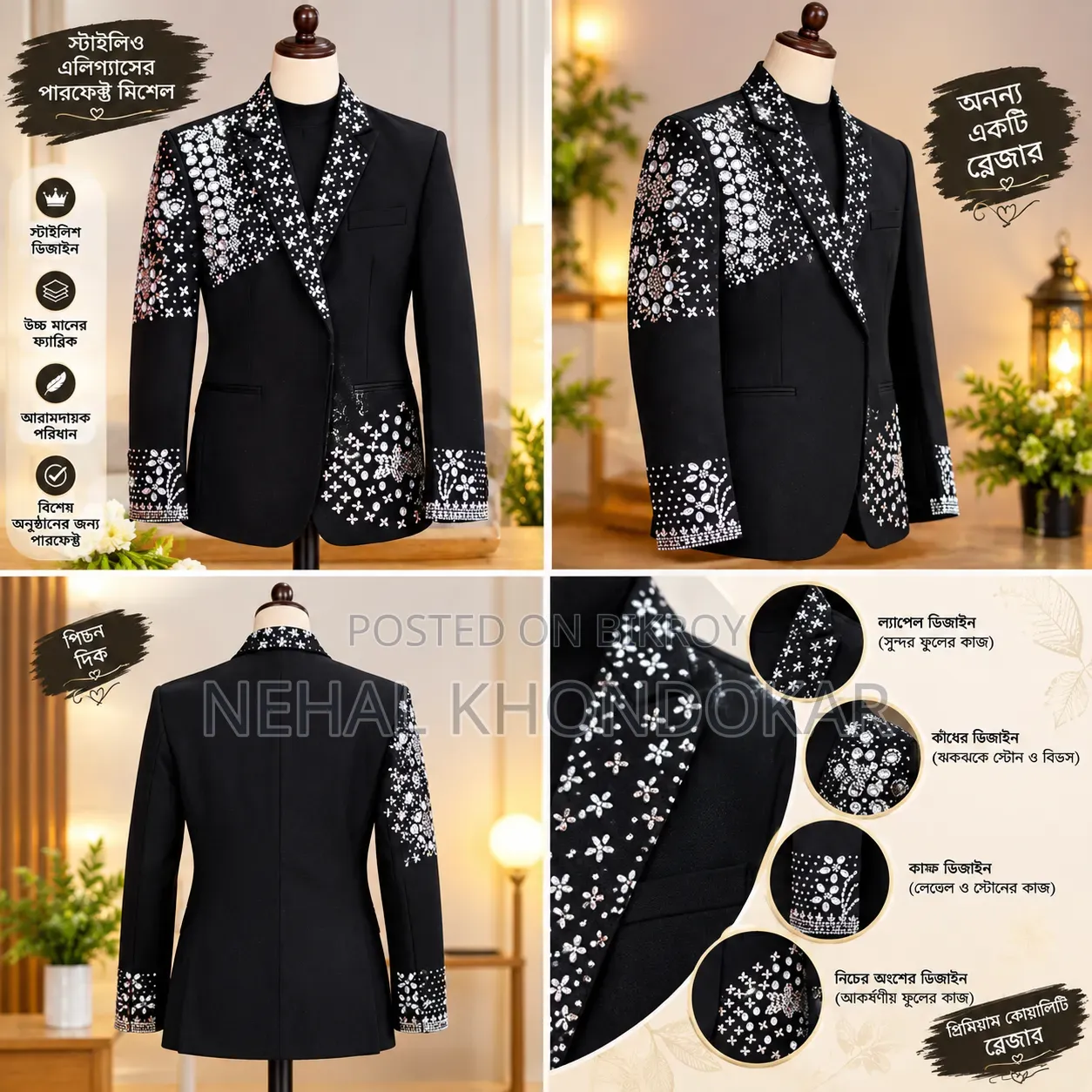 Mens Blezer