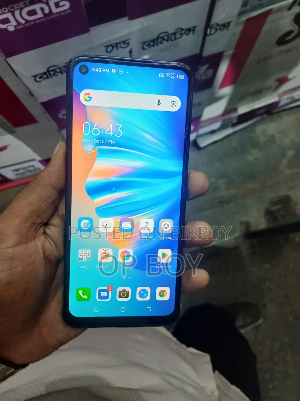 টেকনো স্পার্ক ৬.০ ৬৪ জিবি কালো