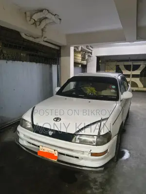 Toyota Corolla Sedan 1992 White