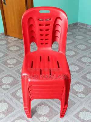 আরএফএল চেয়ার