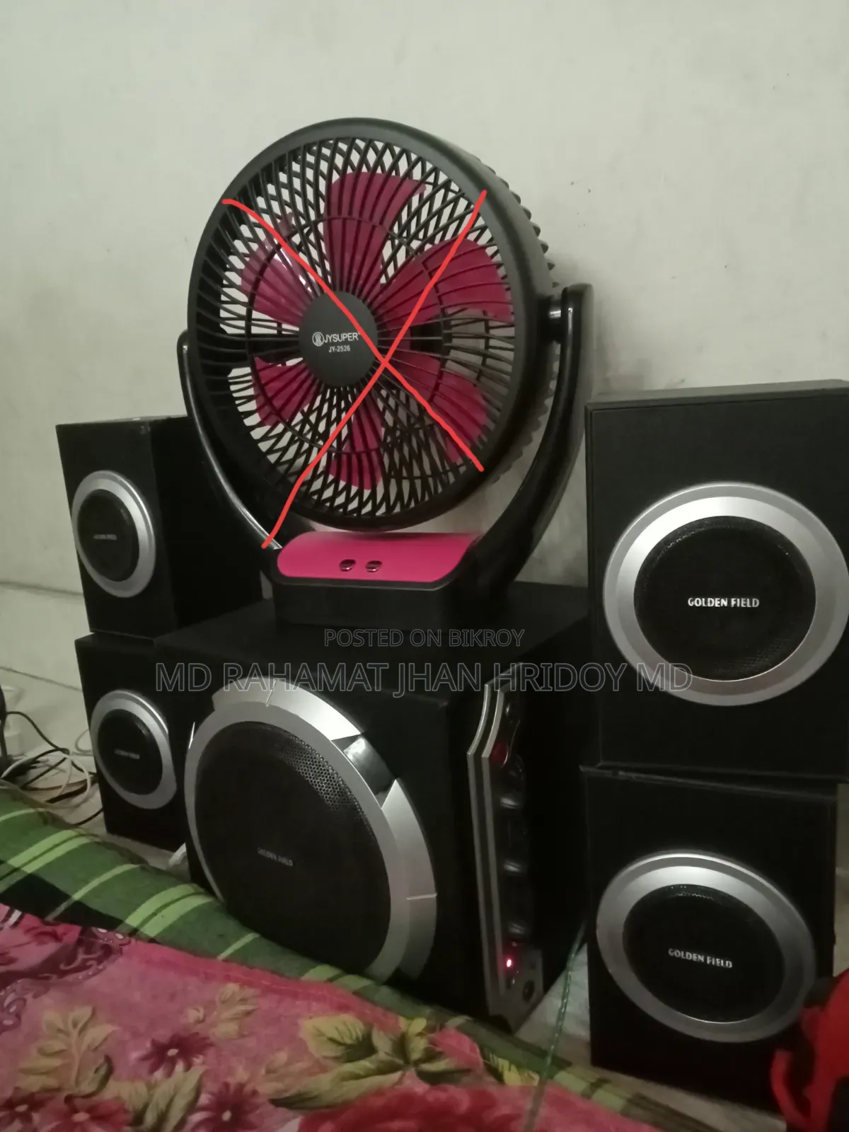 গোল্ডেন ফিল্ড