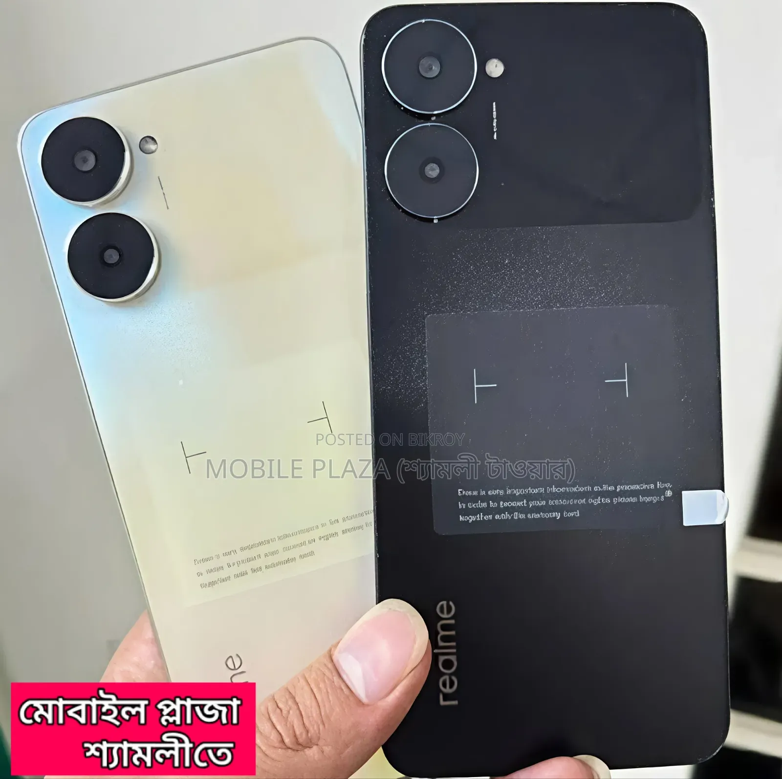 New Realme V30 128 GB