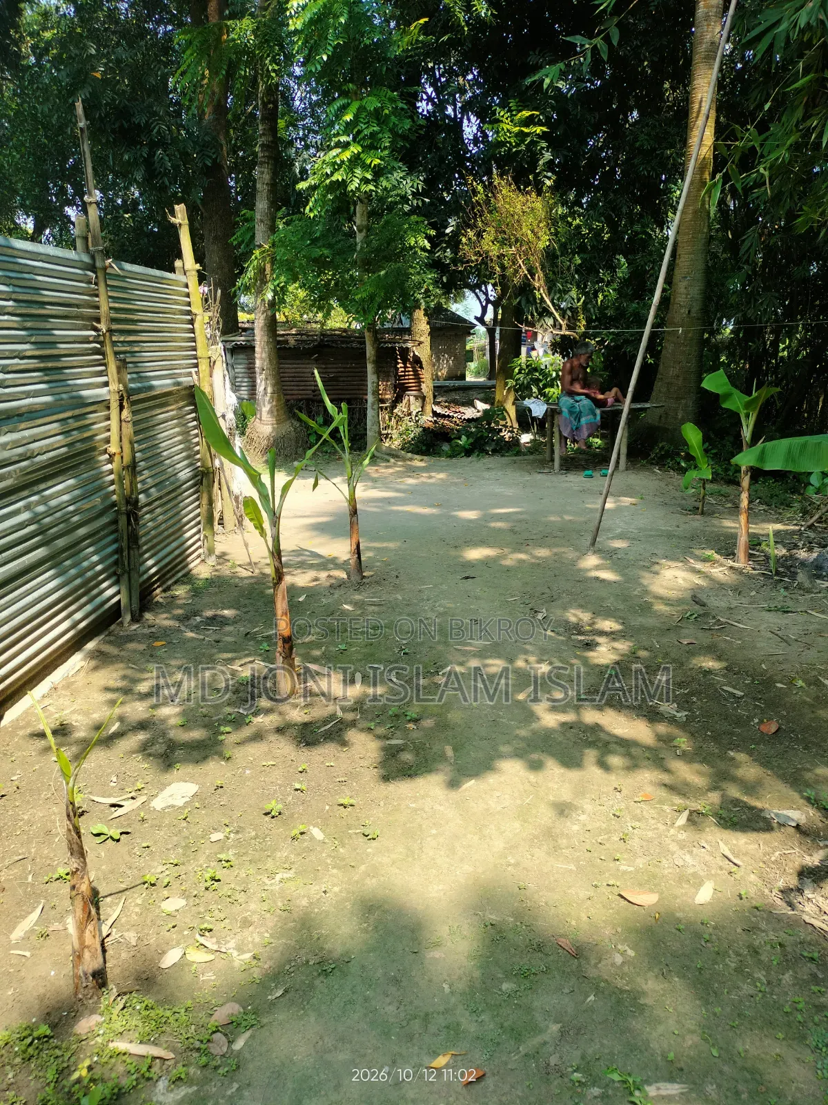 দুই কাঠা জমি বিক্রি