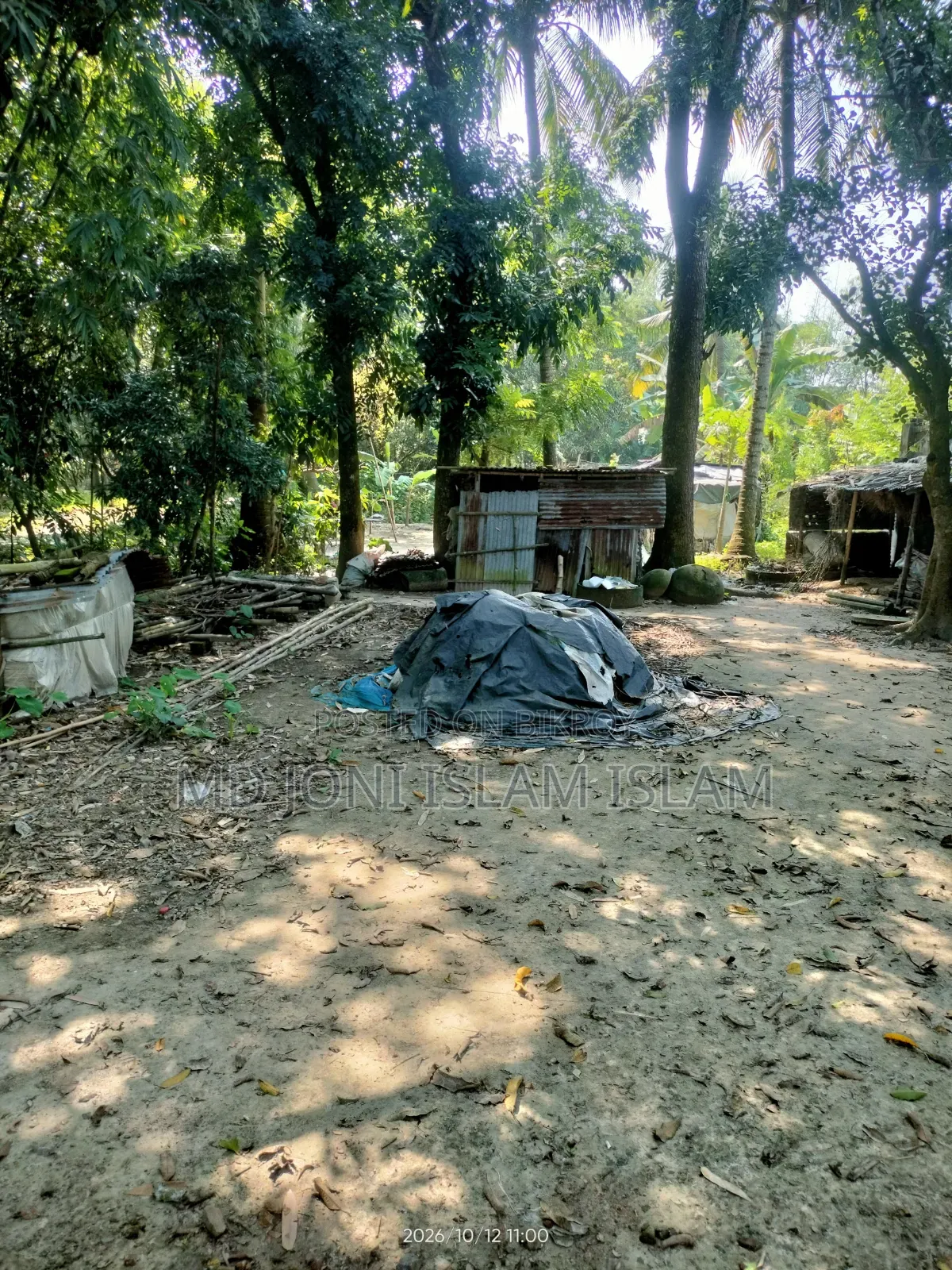 দুই কাঠা জমি বিক্রি