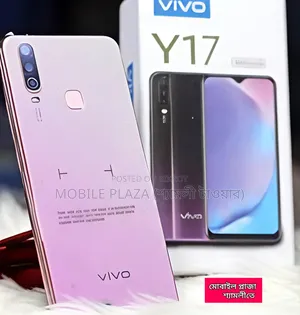 নতুন ভিভো ওয়াই১৭ ২৫৬ জিবি