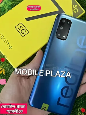 New Realme 7 5G 128 GB