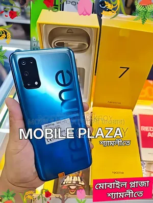 নতুন রিয়েলমি ৭ ৫জি ১২৮ জিবি