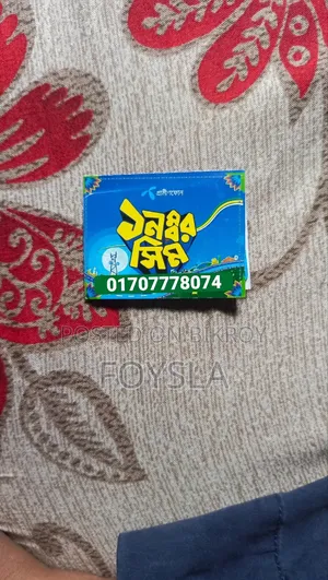 GP Sim Card