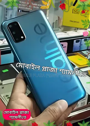 নতুন রিয়েলমি ৭ ৫জি ১২৮ জিবি