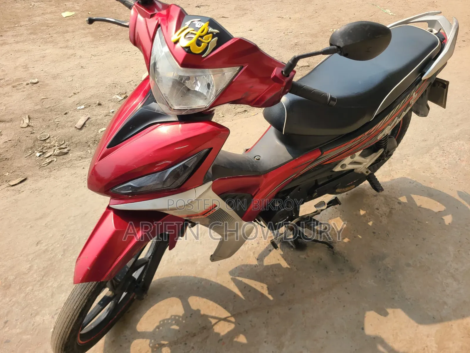 Runner Kite + 110 2020 Red