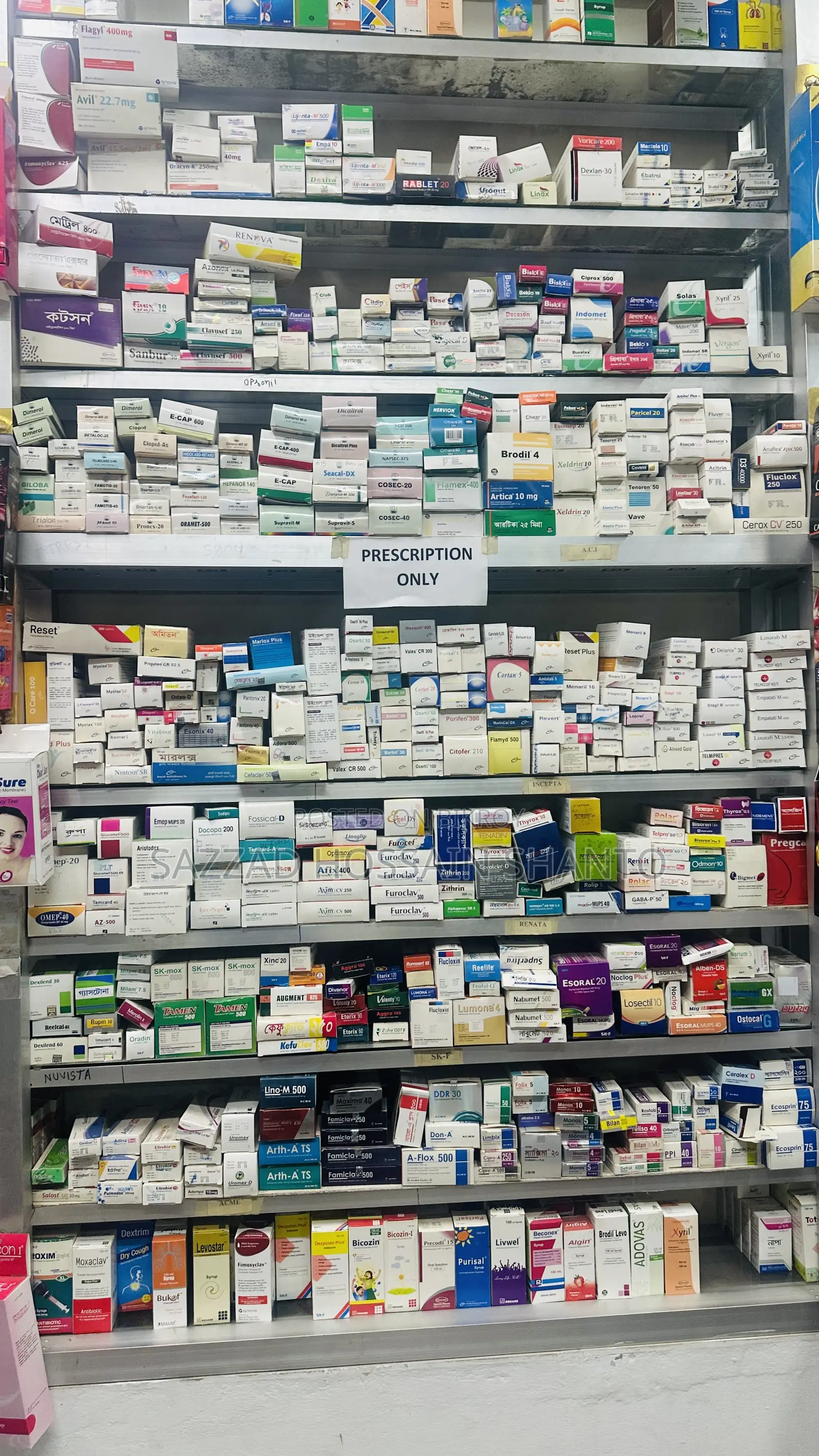 Pharmacy Shop