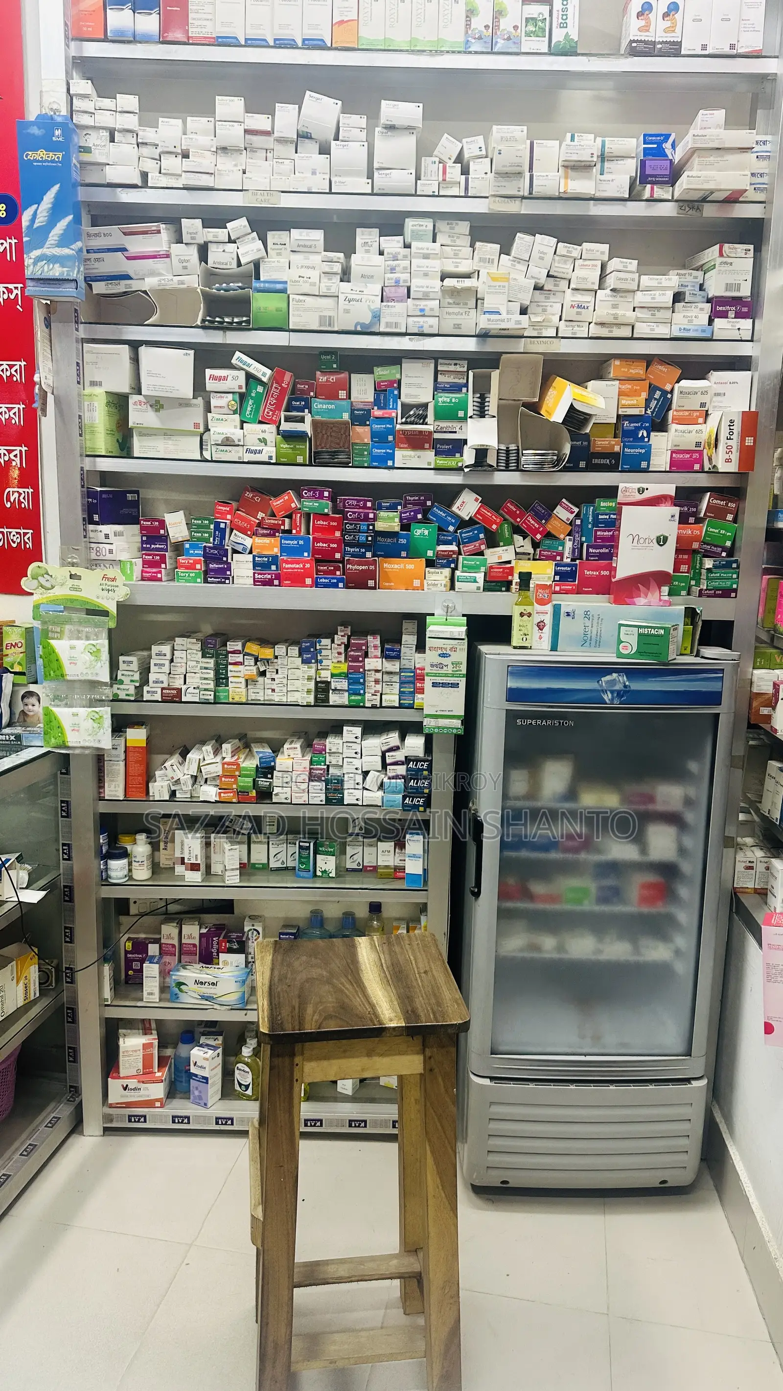 Pharmacy Shop