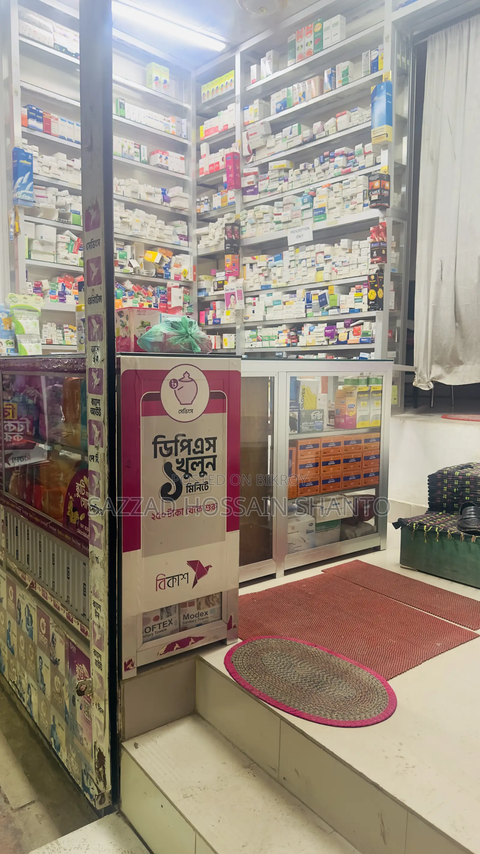 Pharmacy Shop