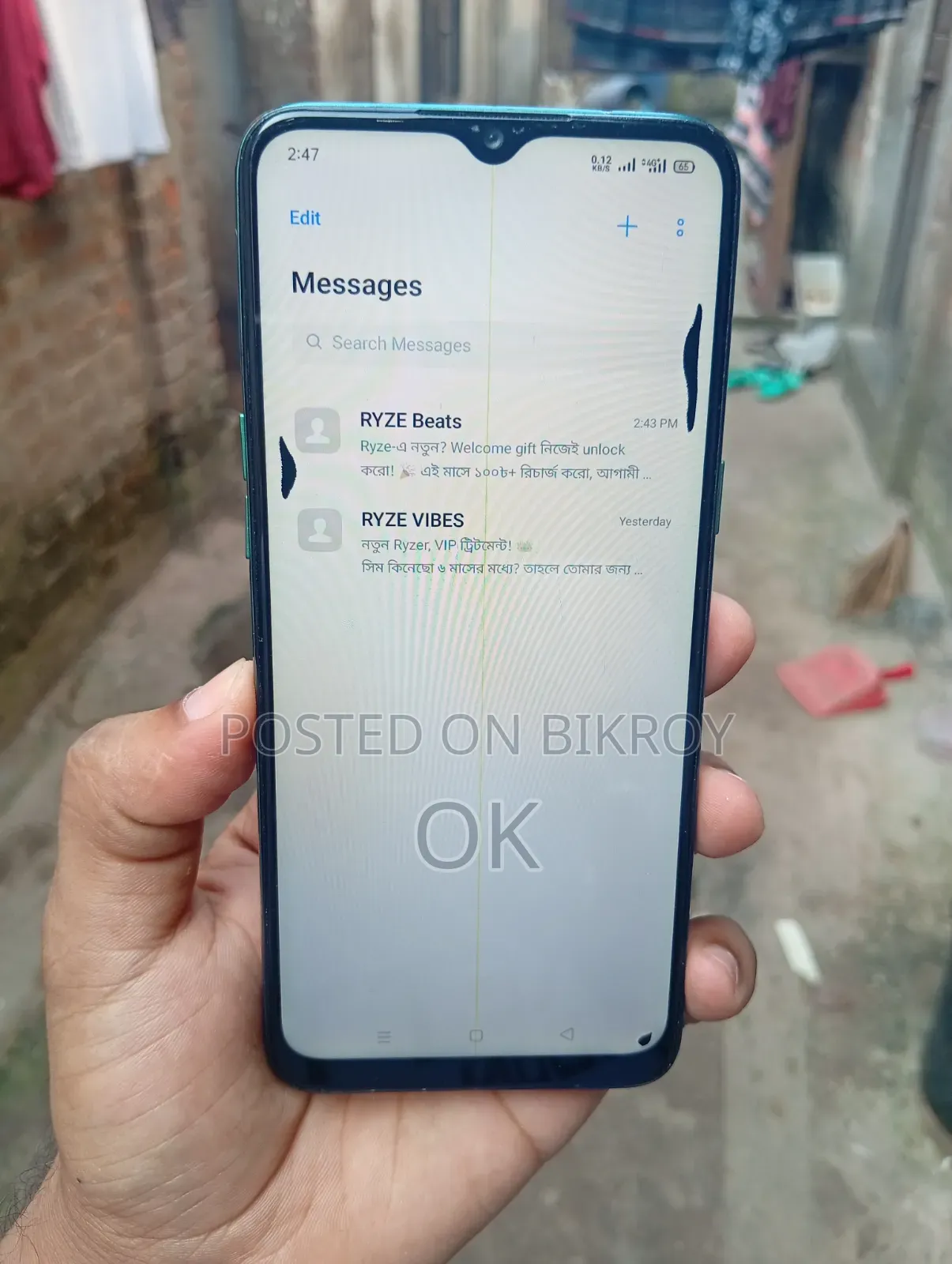 রিয়েলমি ৫আই ৬৪ জিবি গ্রিন
