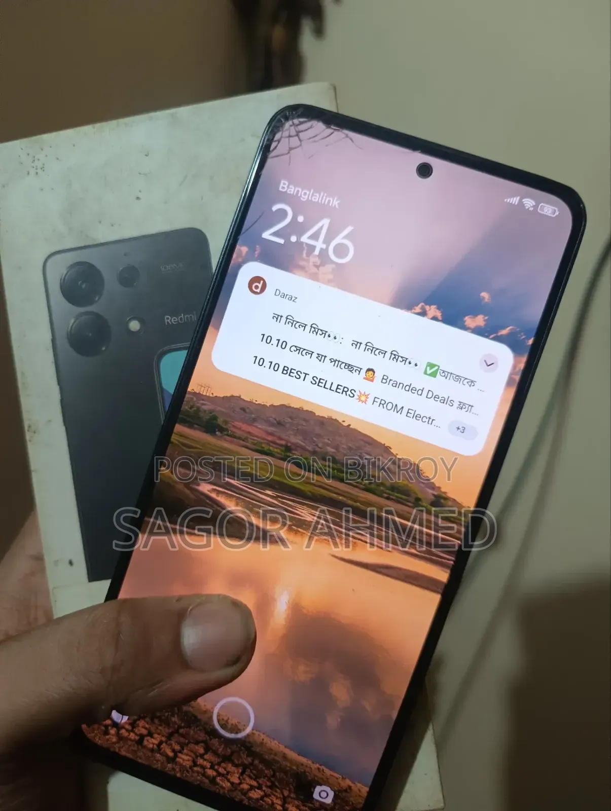 শাওমি রেডমি নোট ১৩ ২৫৬ জিবি ব্ল্যাক