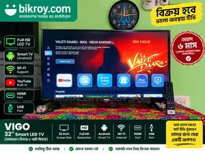 VIGO Smart LED TV বিক্রি হবে, ভালো অবস্থায়