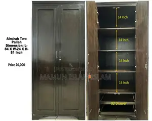 দুই পাল্লার আলমিরা