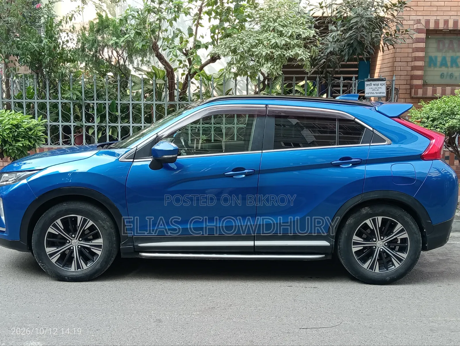 Mitsubishi Eclipse Cross 2018 Blue