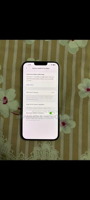 অ্যাপল আইফোন ১৩ প্রো ম্যাক্স ১২৮ জিবি সাদা