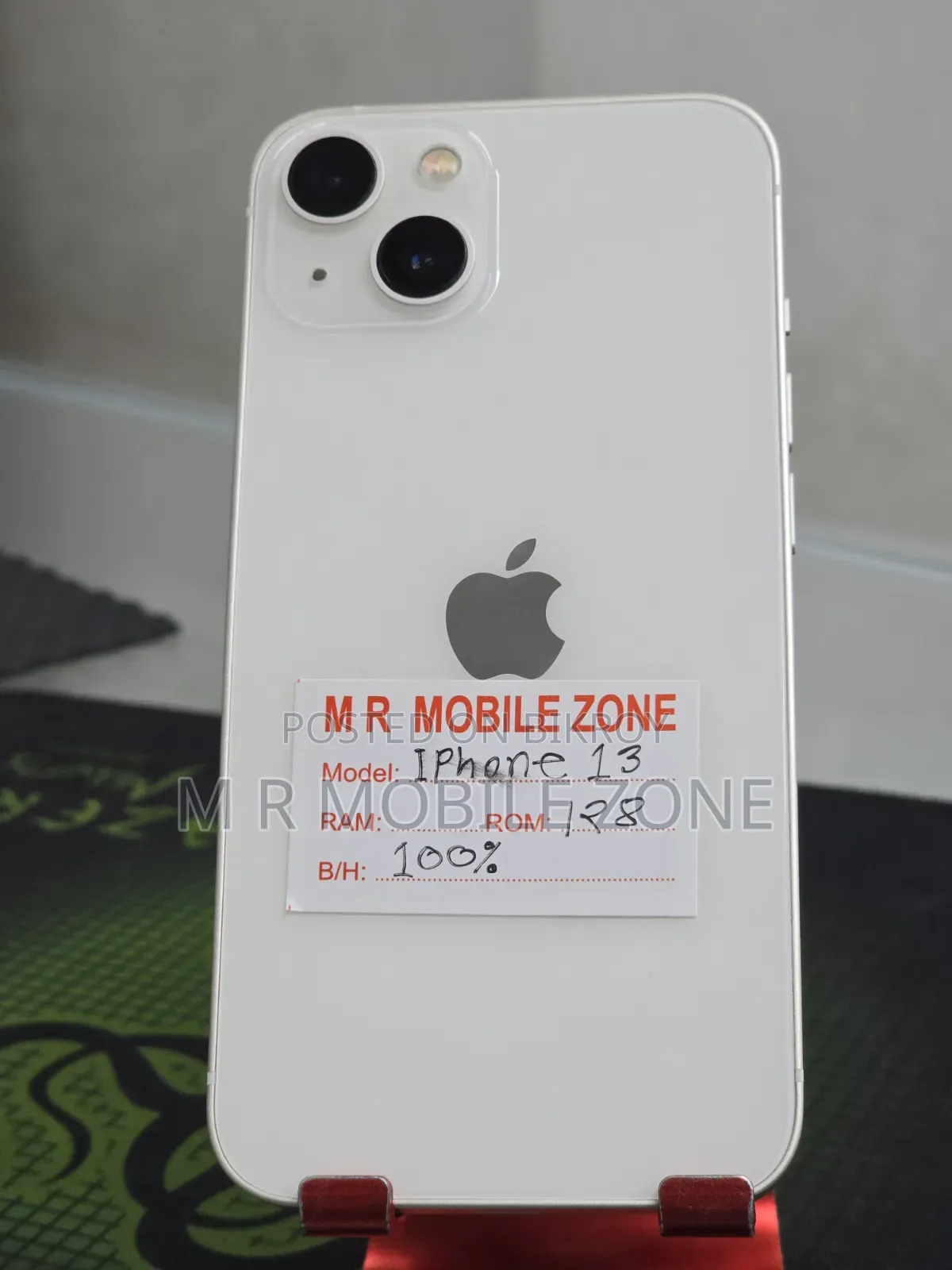 অ্যাপল আইফোন ১৩ ১২৮ জিবি হোয়াইট