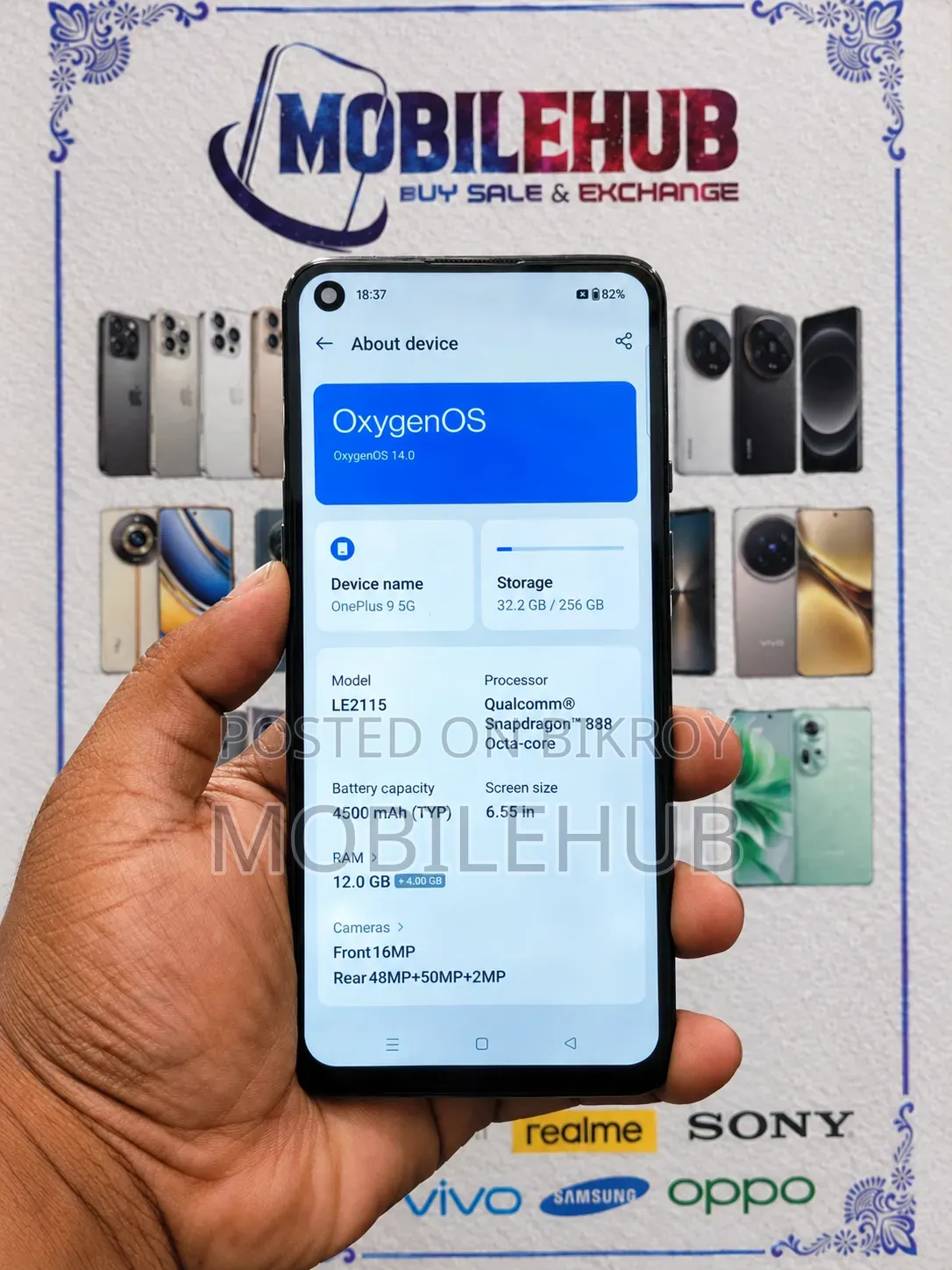 ওয়ানপ্লাস ৯ ২৫৬ জিবি কালো