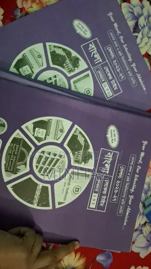 Focus Admission Book 2026