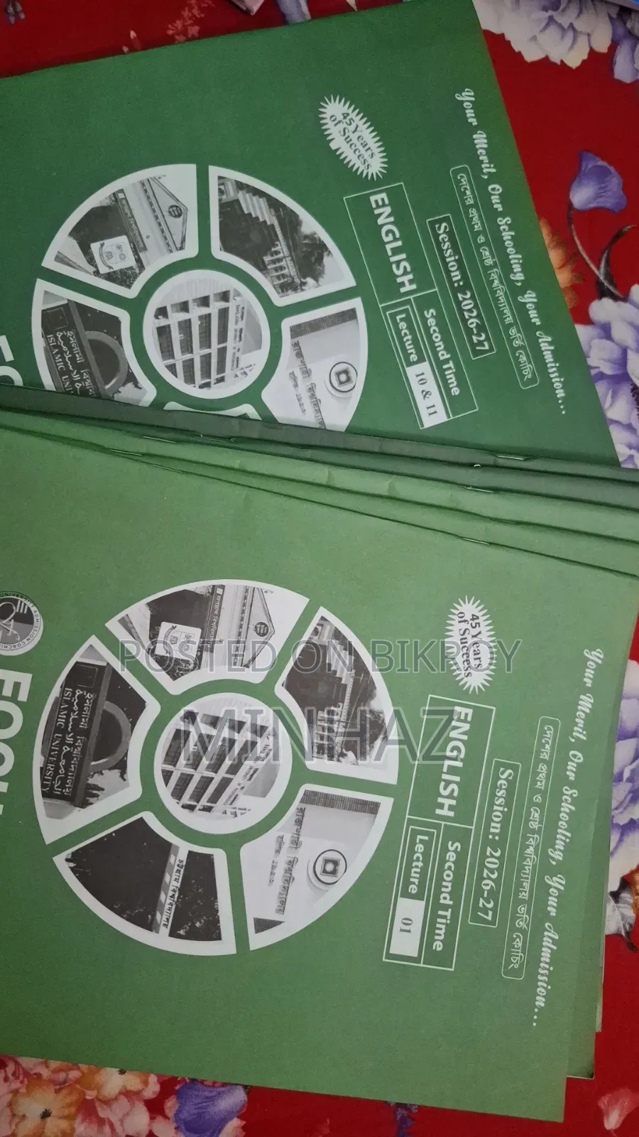 Focus Admission Book 2026