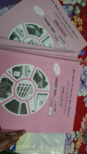 Focus Admission Book 2026