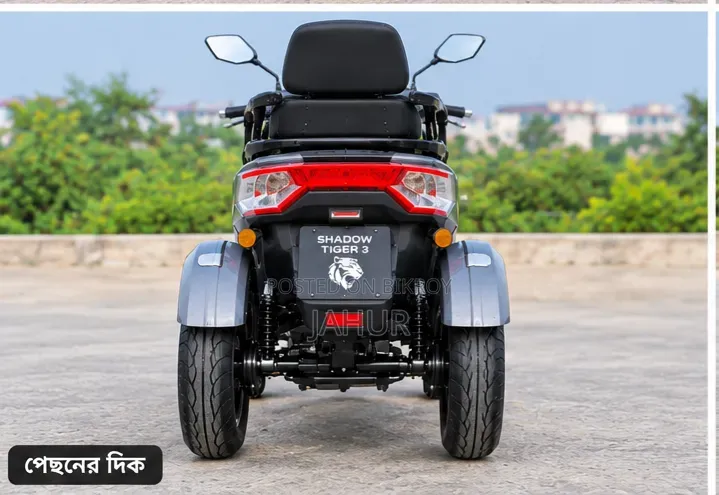 মোটরসাইকেল ২০২৪ ধূসর