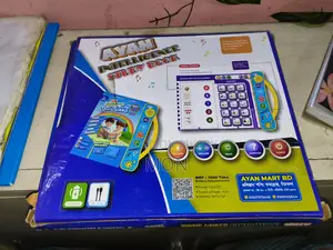 বাচ্চাদের ইন্টেলিজেন্স বুক
