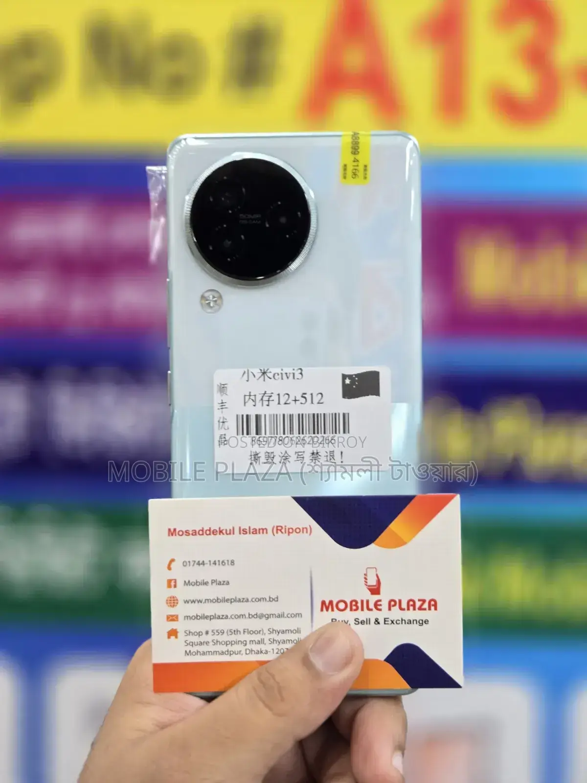 New Xiaomi Civi 3 256 GB