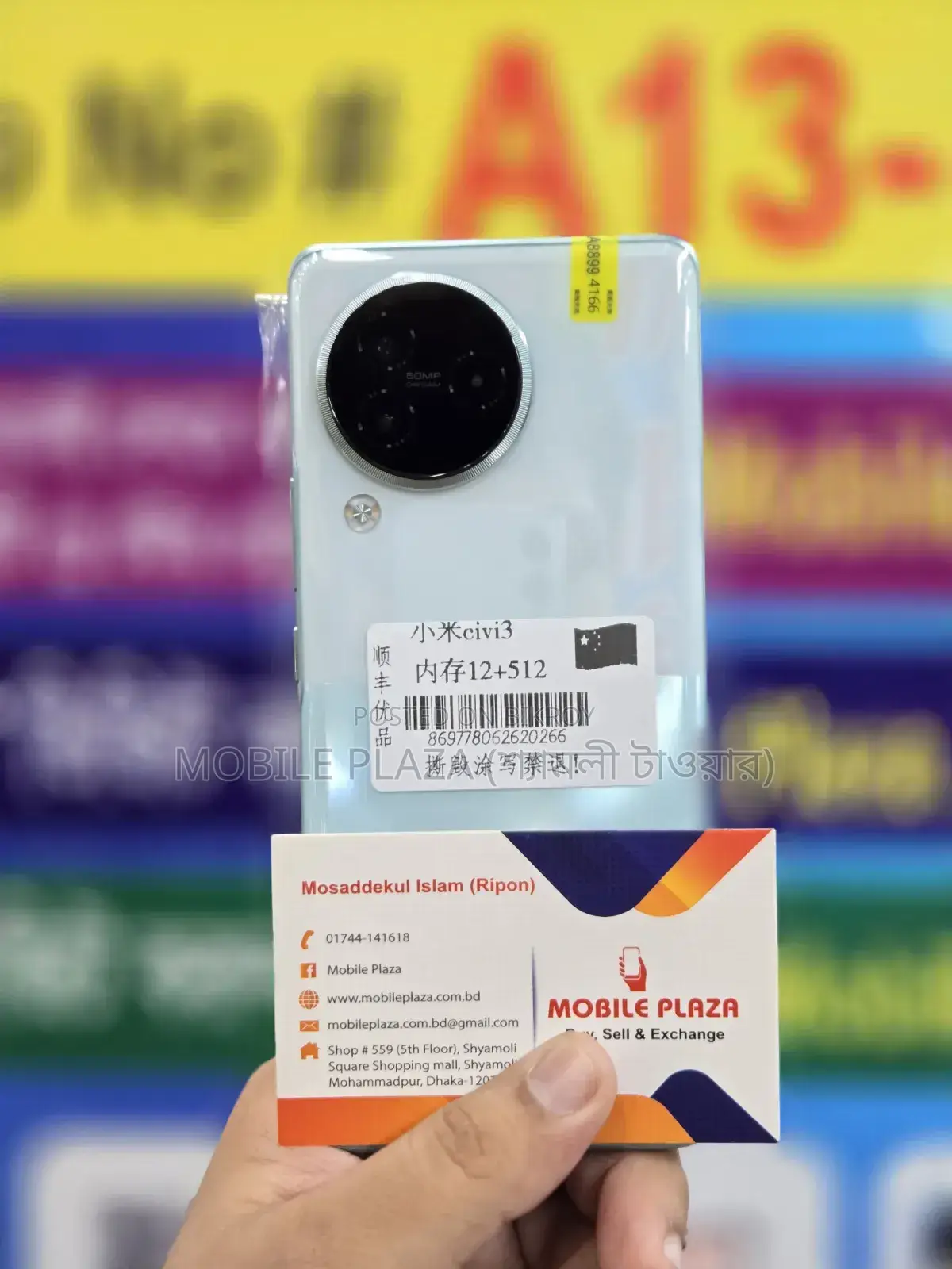 New Xiaomi Civi 3 256 GB