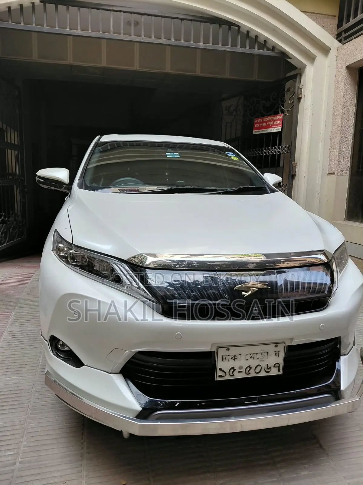 Toyota Harrier 2.0 2016 Pearl