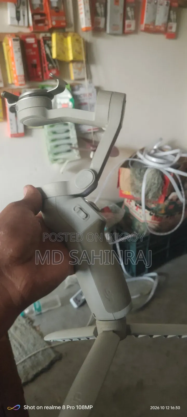 ক্যামেরা ইজ স্ট্রং