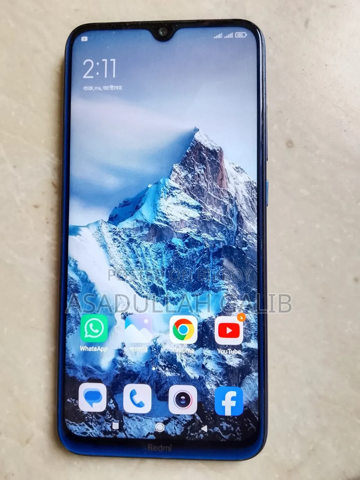 শাওমি রেডমি নোট ৮ ৬৪ জিবি নীল