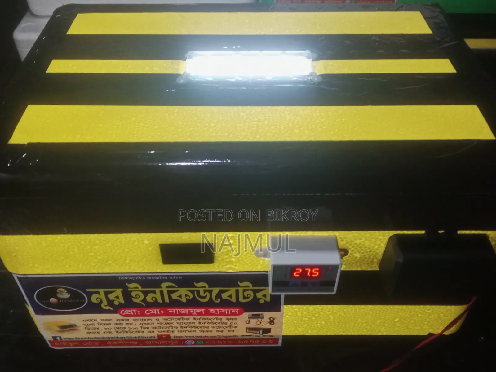 ৪০ থেকে ৫০ ডিমের এসি ইনকিউবেটর হাই কোয়ালিটি ইনকিউবেটর