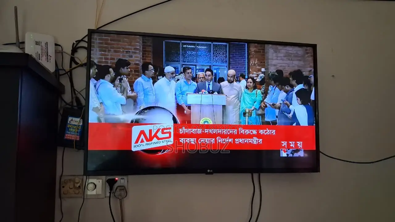 এলজি ৪কে ইউএইচডি ৪৩ ইঞ্চি টিভি জরুরি বিক্রির জন্য