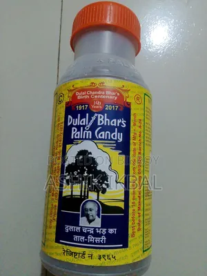 India's famous Dulal Chandra Bhar Talmisri is now at your fingertips