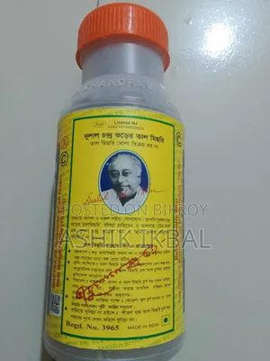 India's famous Dulal Chandra Bhar Talmisri is now at your fingertips