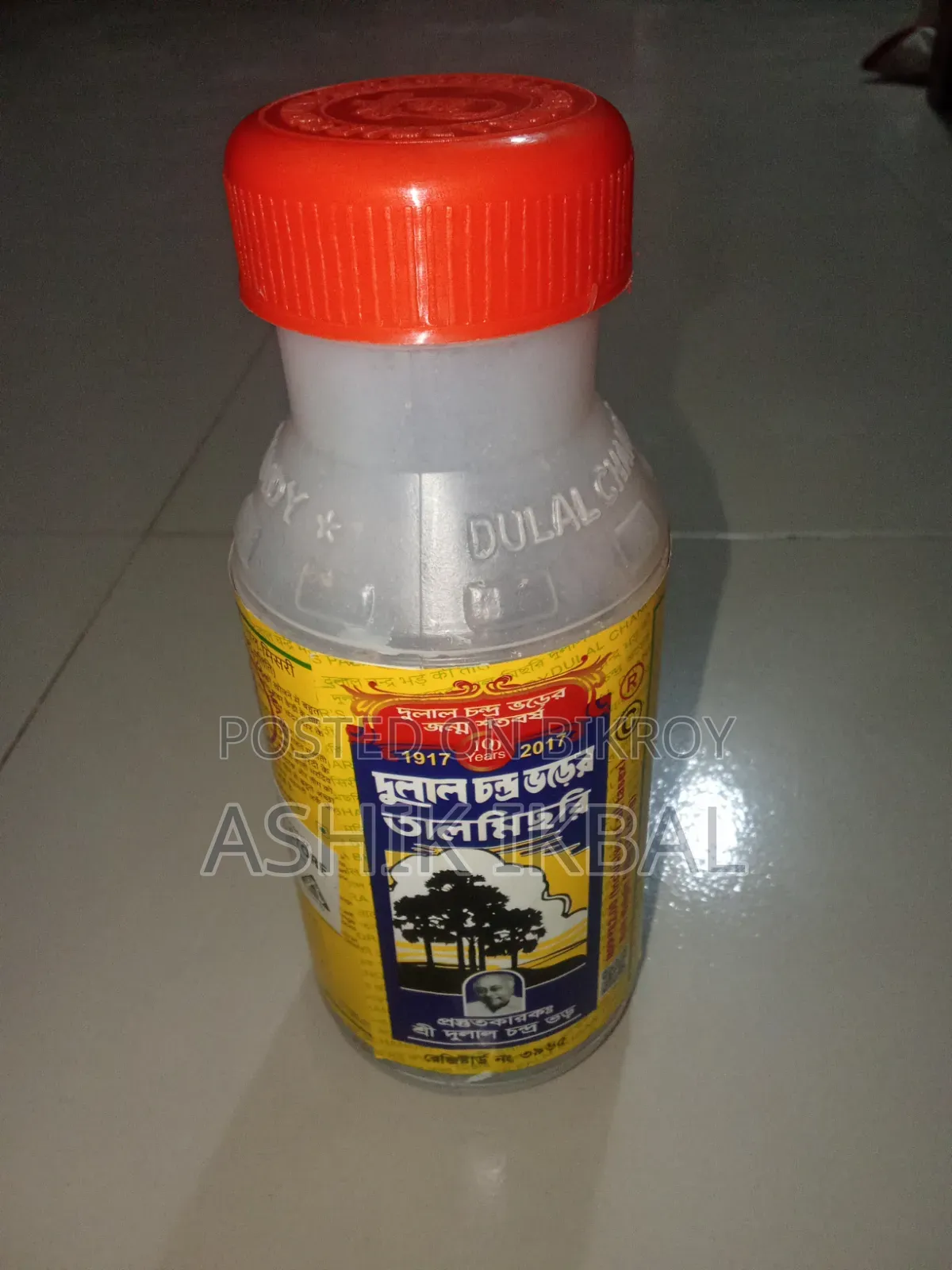 India's famous Dulal Chandra Bhar Talmisri is now at your fingertips
